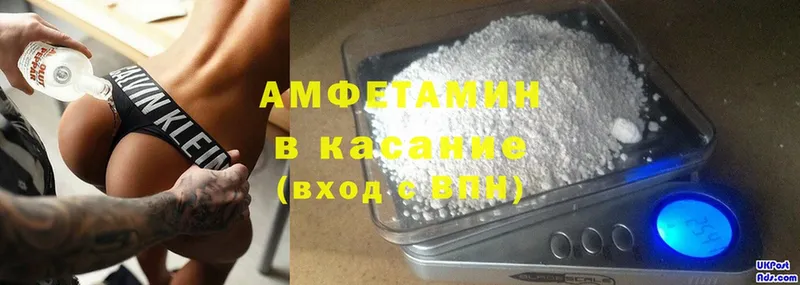 купить наркотик  Лабинск  Amphetamine 98% 