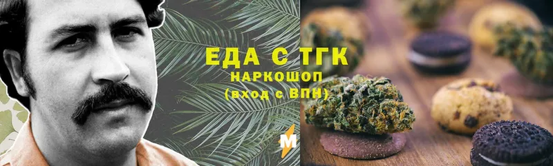 Canna-Cookies конопля Лабинск