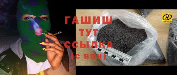 крисы Верхний Тагил